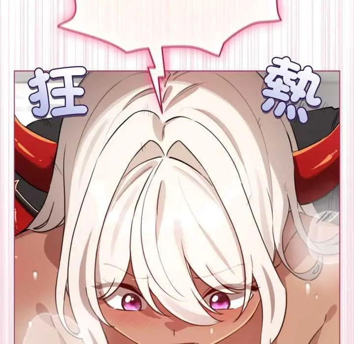 《配角的生存任务》第60话图81