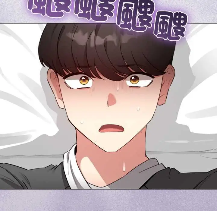 《配角的生存任务》第60话图99