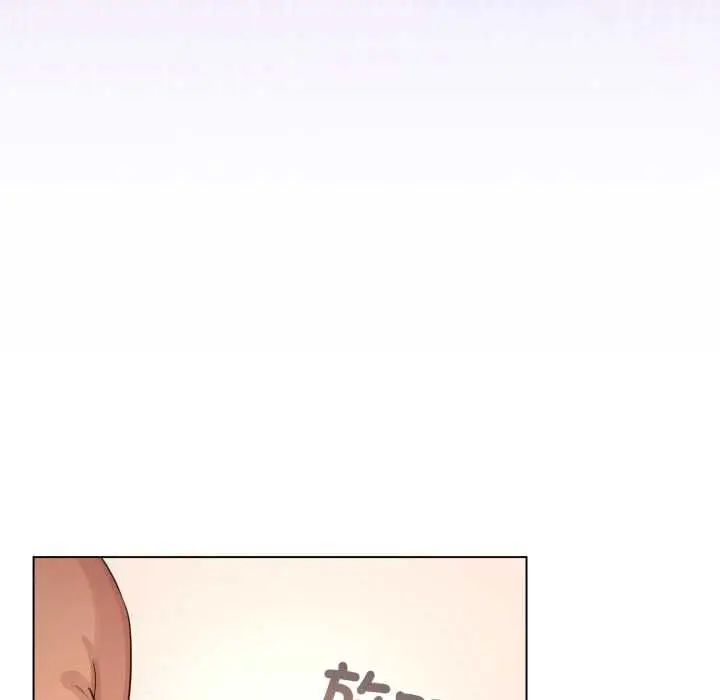 《配角的生存任务》第61话图10