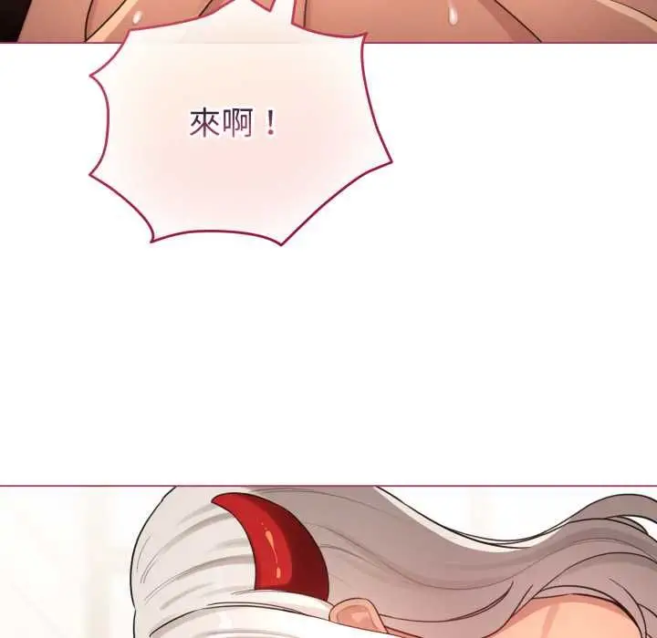 《配角的生存任务》第61话图108