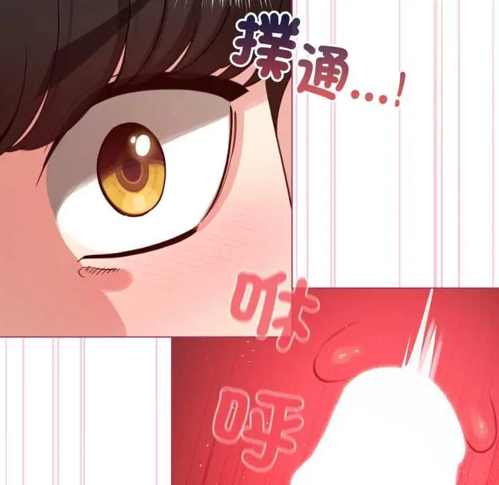 《配角的生存任务》第61话图119