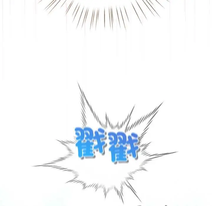 《配角的生存任务》第61话图124