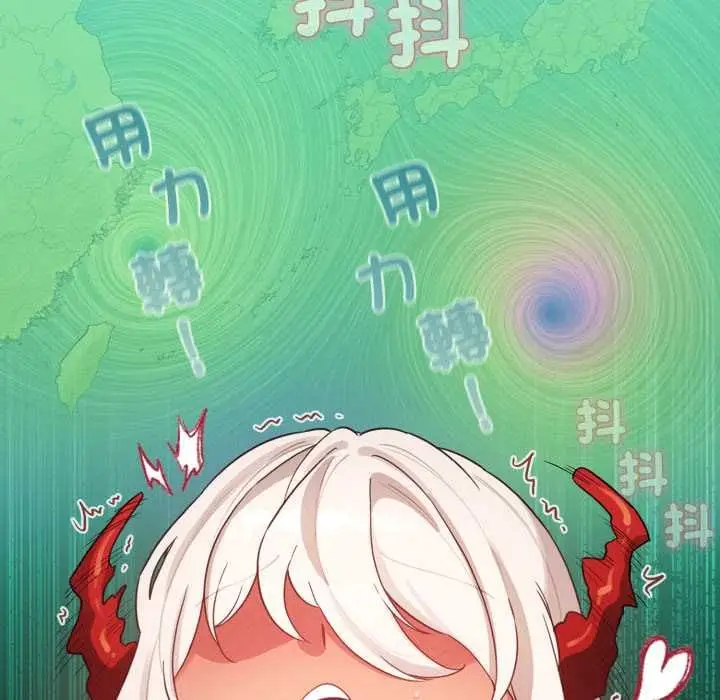 《配角的生存任务》第61话图126