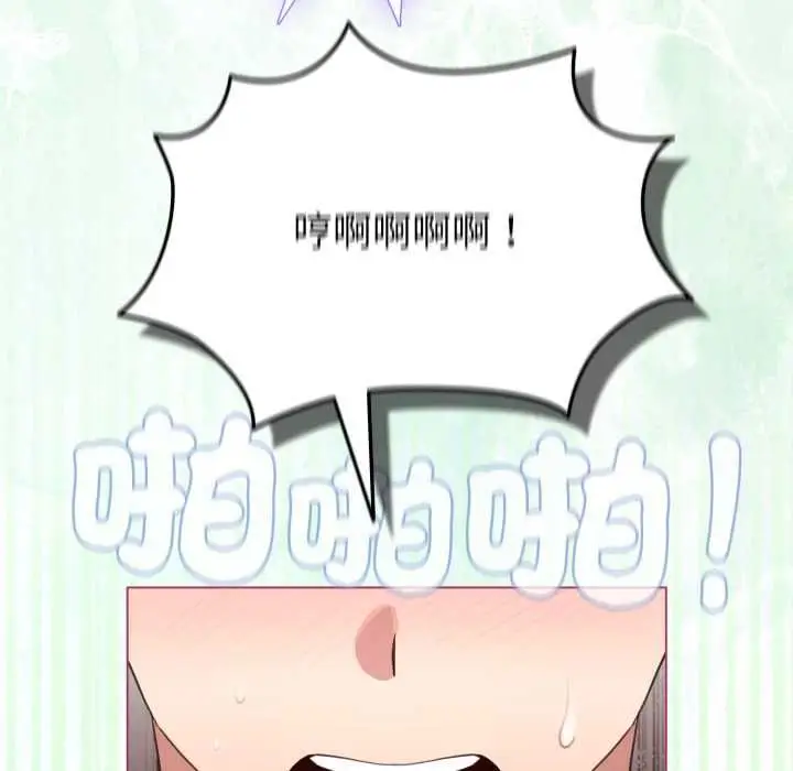 《配角的生存任务》第61话图131