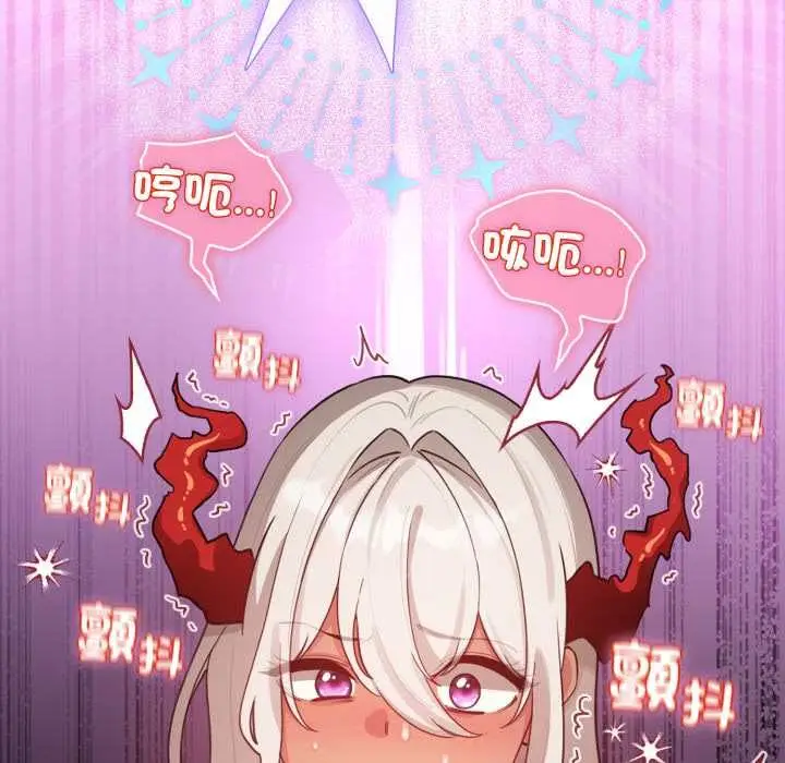 《配角的生存任务》第61话图134