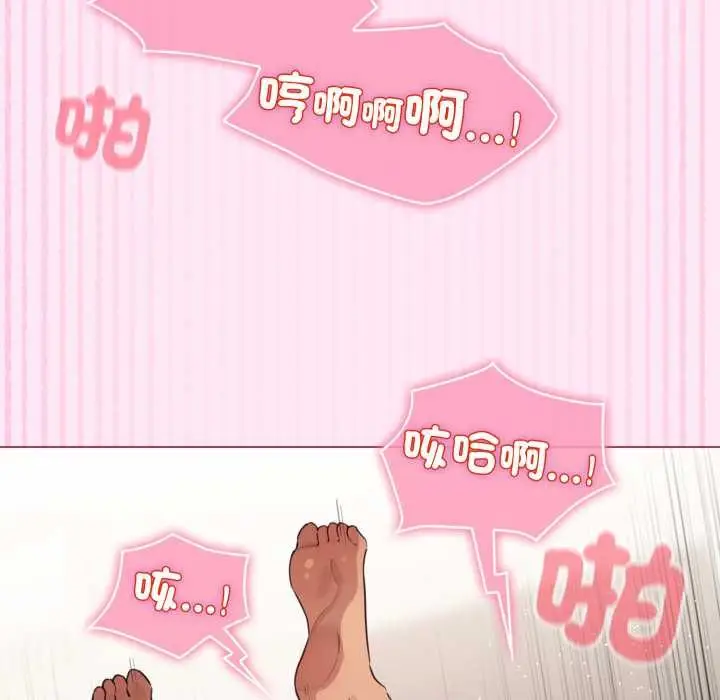 《配角的生存任务》第61话图140