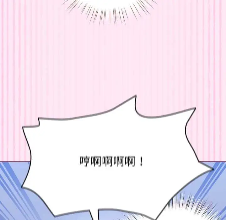 《配角的生存任务》第61话图147