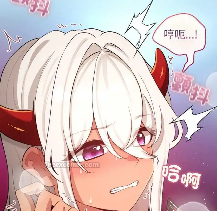 《配角的生存任务》第61话图15