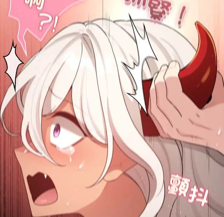 《配角的生存任务》第61话图161