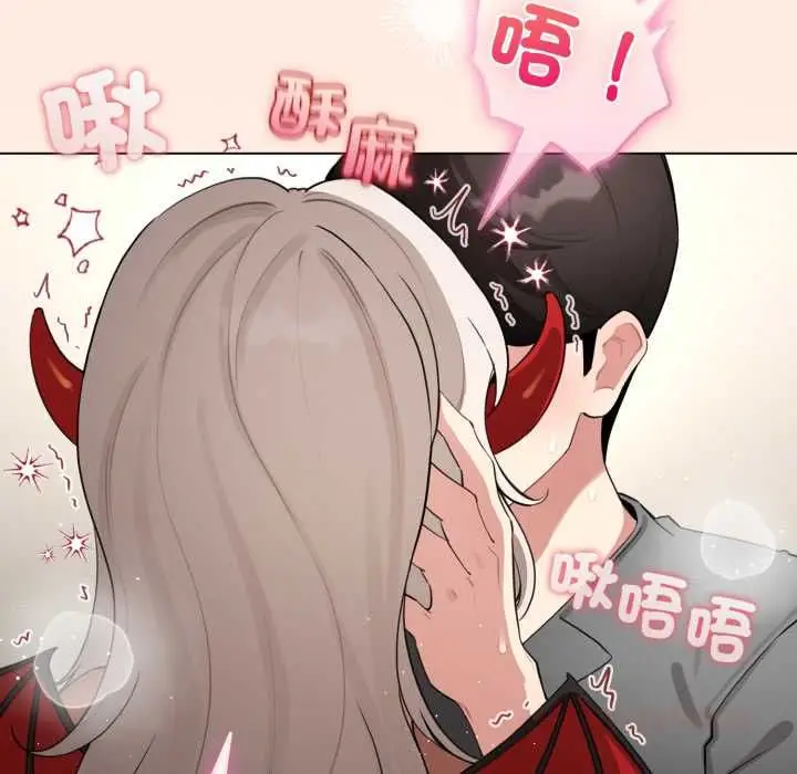 《配角的生存任务》第61话图21