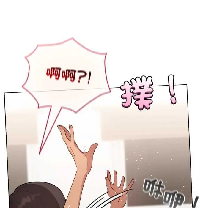 《配角的生存任务》第61话图28