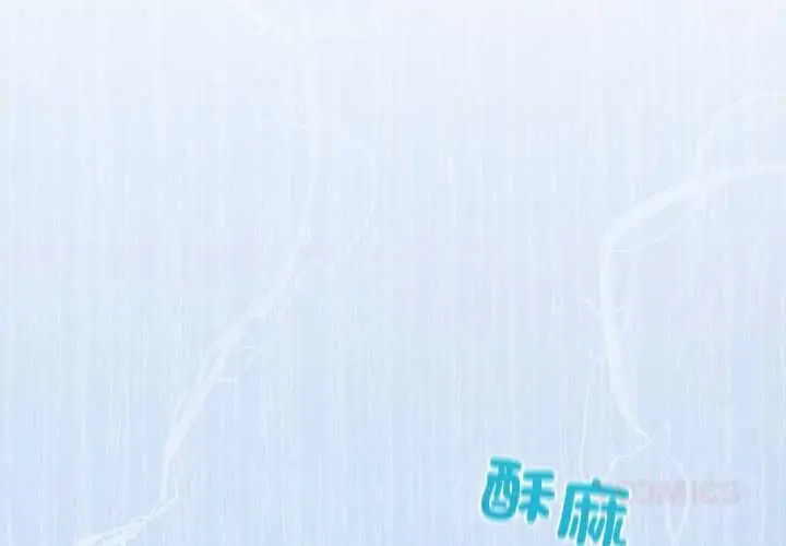 《配角的生存任务》第61话图3