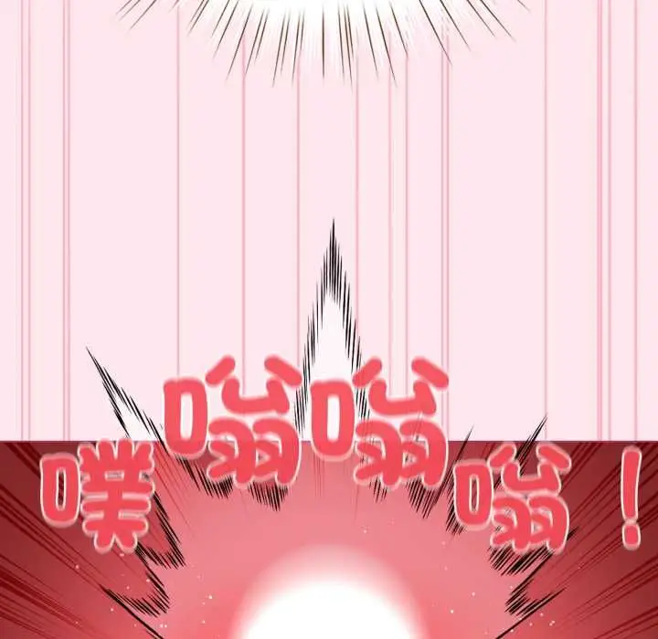《配角的生存任务》第61话图46