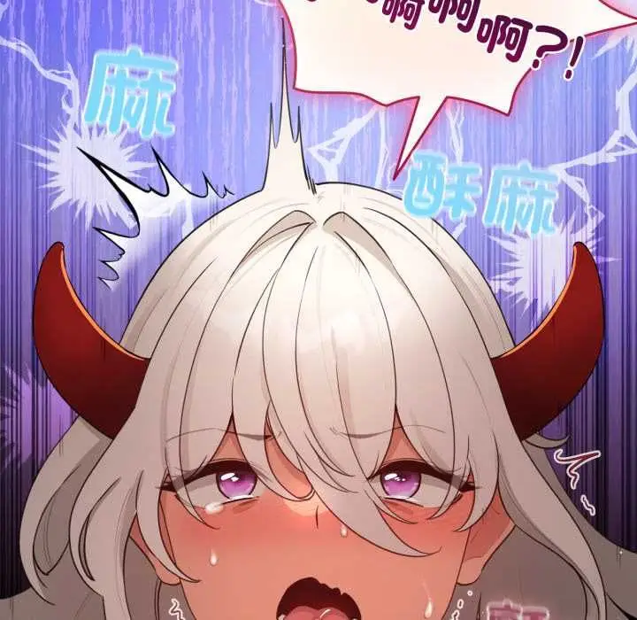 《配角的生存任务》第61话图6