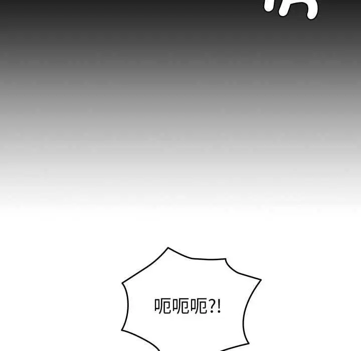 《配角的生存任务》第61话图67