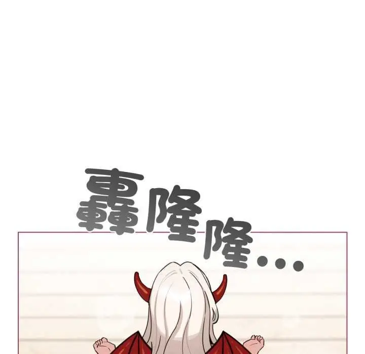 《配角的生存任务》第61话图81