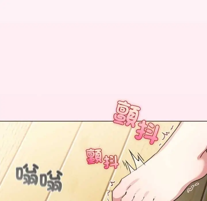 《配角的生存任务》第62话图103