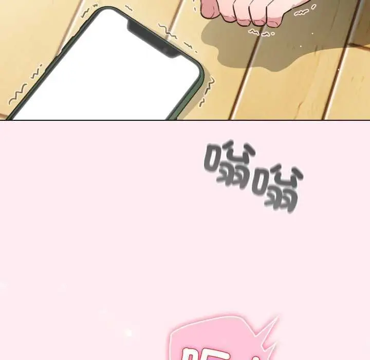 《配角的生存任务》第62话图104
