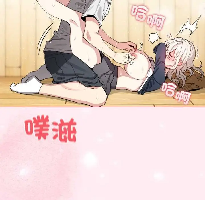 《配角的生存任务》第62话图109