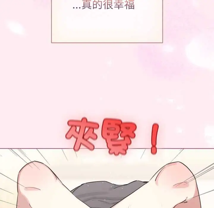 《配角的生存任务》第62话图117