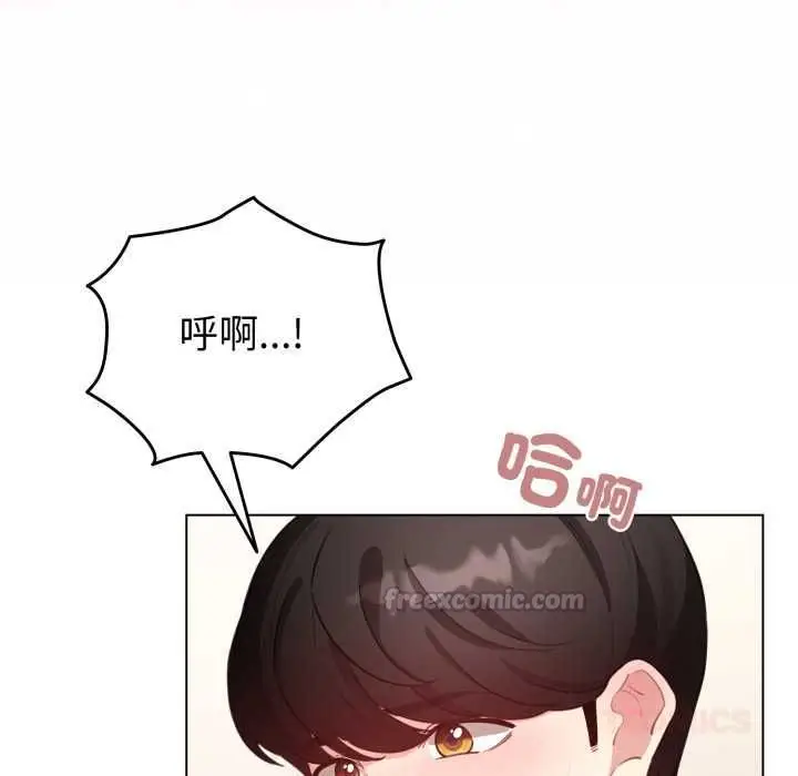《配角的生存任务》第62话图120