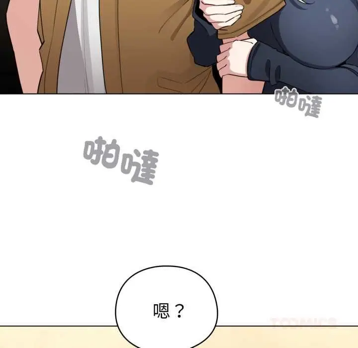 《配角的生存任务》第62话图129