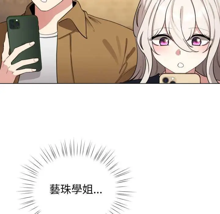 《配角的生存任务》第62话图160