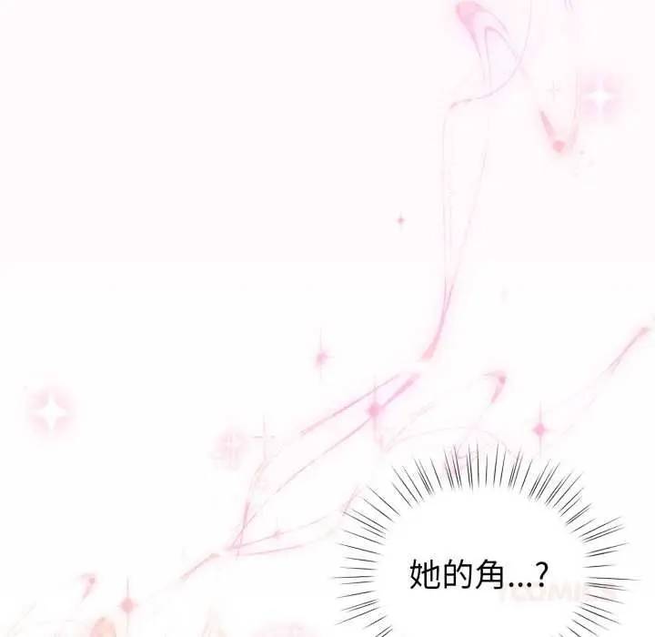 《配角的生存任务》第62话图21
