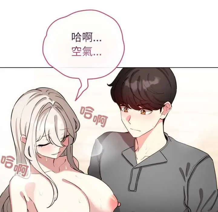 《配角的生存任务》第62话图41
