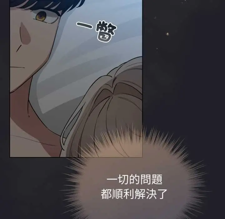 《配角的生存任务》第62话图51