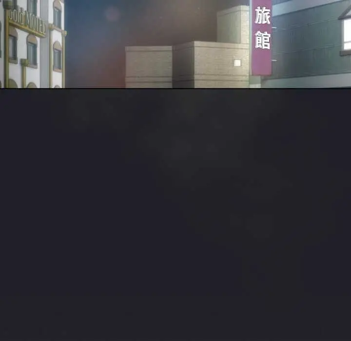 《配角的生存任务》第62话图58
