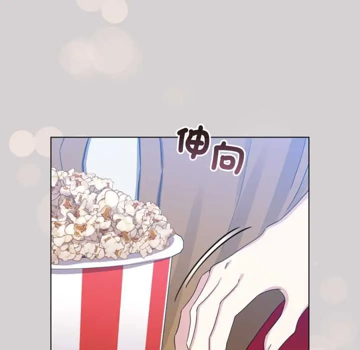 《配角的生存任务》第62话图88