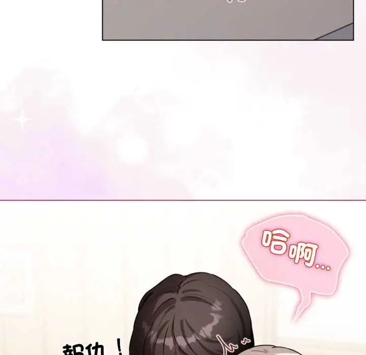 《配角的生存任务》第62话图98