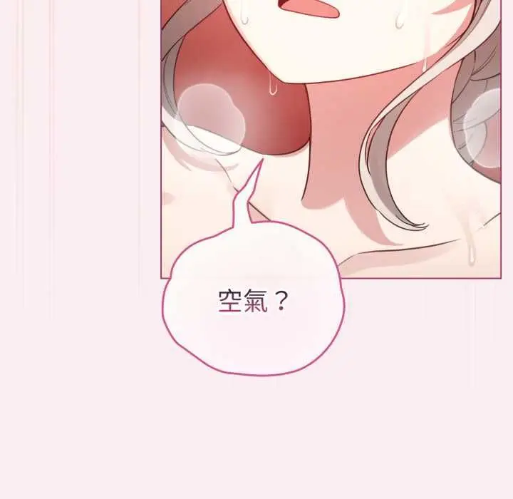 《配角的生存任务》第64话图121