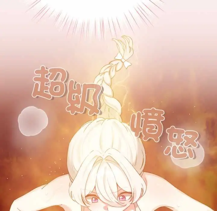 《配角的生存任务》第64话图125