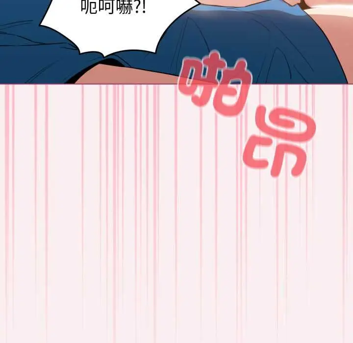 《配角的生存任务》第64话图134