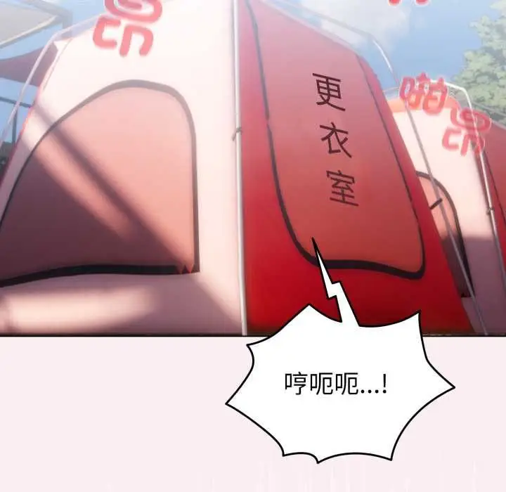 《配角的生存任务》第64话图136