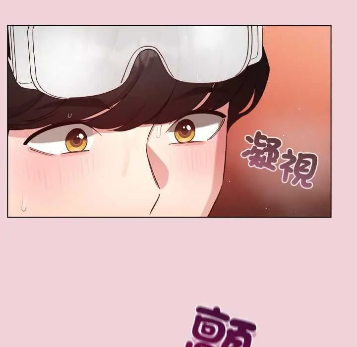 《配角的生存任务》第64话图14