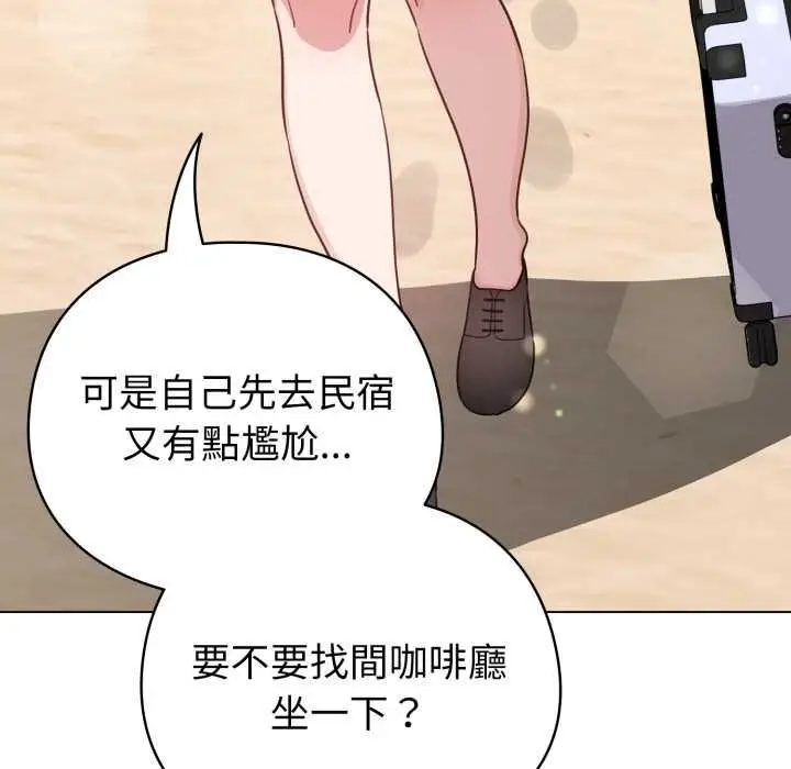 《配角的生存任务》第64话图142