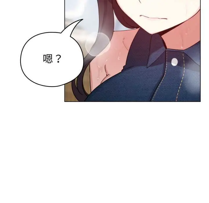 《配角的生存任务》第64话图144