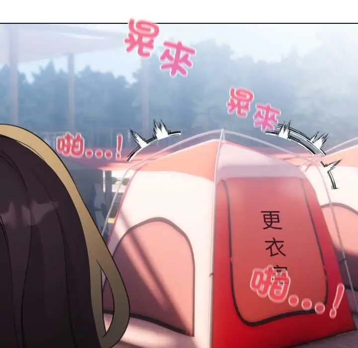《配角的生存任务》第64话图145