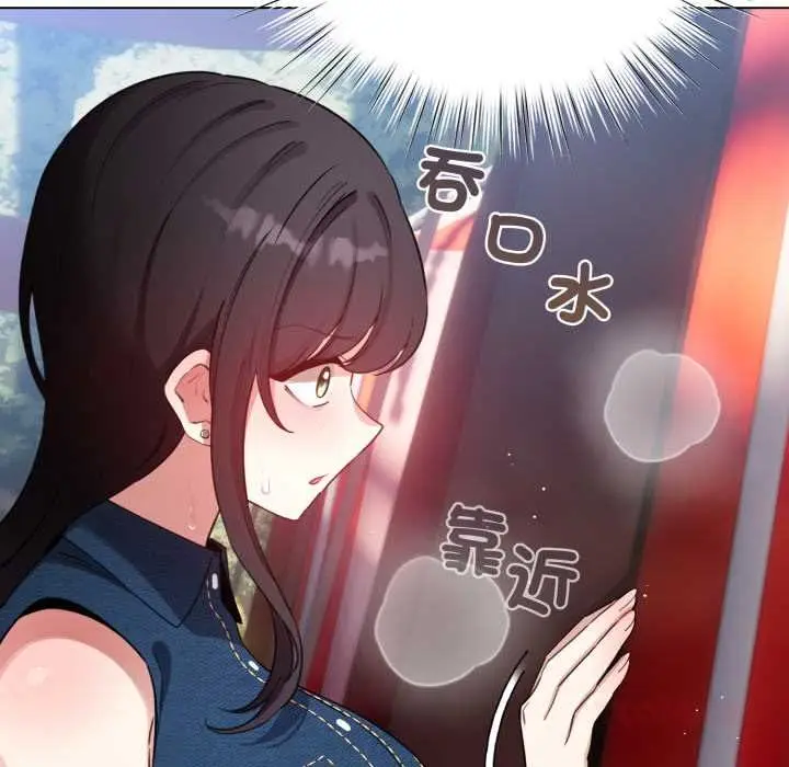 《配角的生存任务》第64话图147