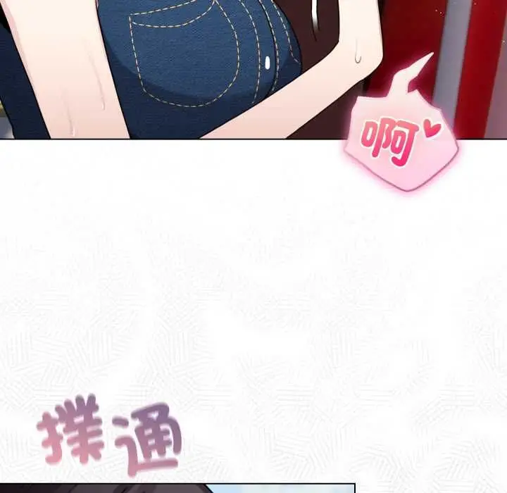 《配角的生存任务》第64话图148