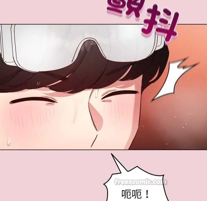 《配角的生存任务》第64话图15