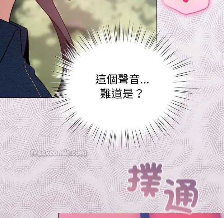 《配角的生存任务》第64话图150