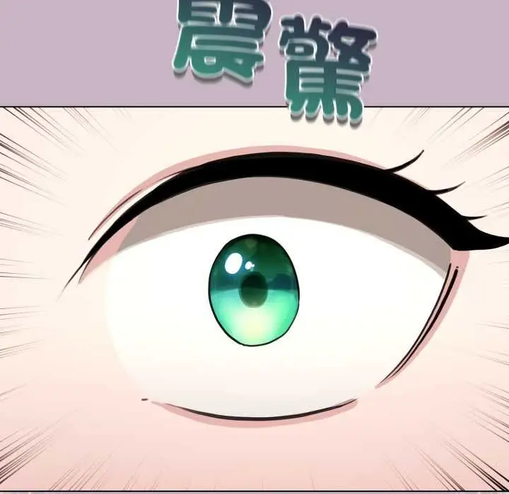 《配角的生存任务》第64话图155