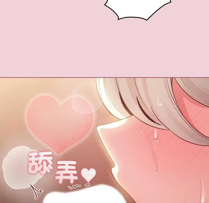 《配角的生存任务》第64话图16