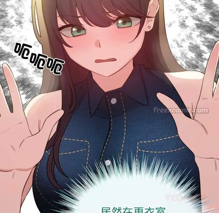 《配角的生存任务》第64话图165