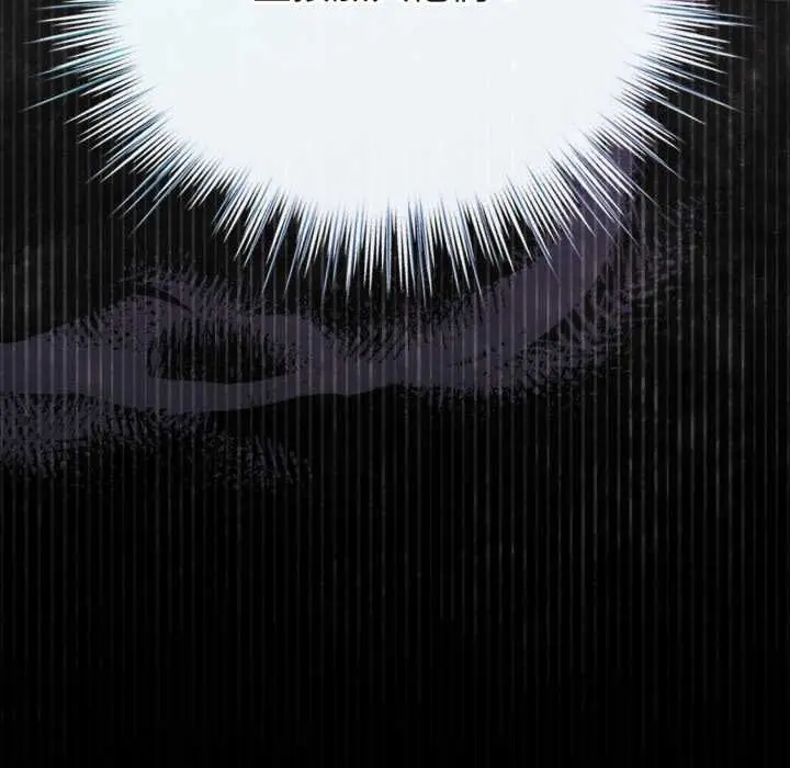 《配角的生存任务》第64话图170