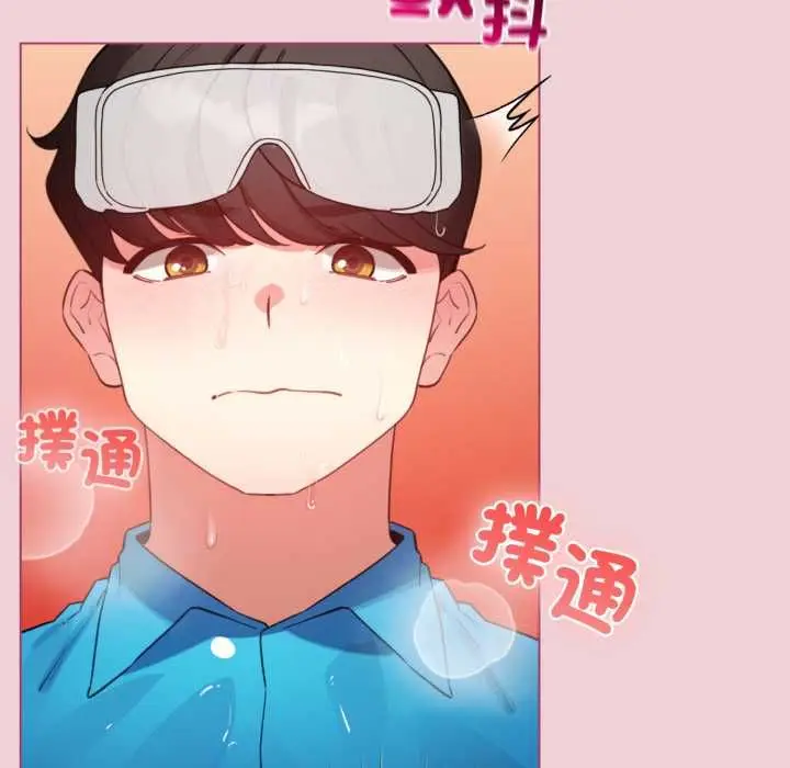 《配角的生存任务》第64话图23